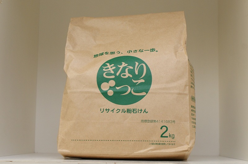 粉せっけん